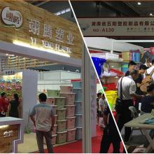 中国宁波市家电日用品进出口公司 家居与日用百货的专业贸易平台