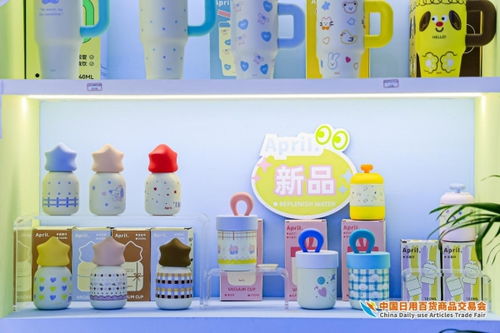点亮产业商贸新图景 第119届中国日用百货商品交易会圆满落幕