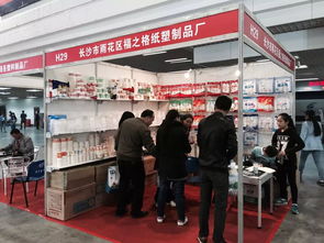 长沙百货展 小商品展图片中的日用百货盛宴